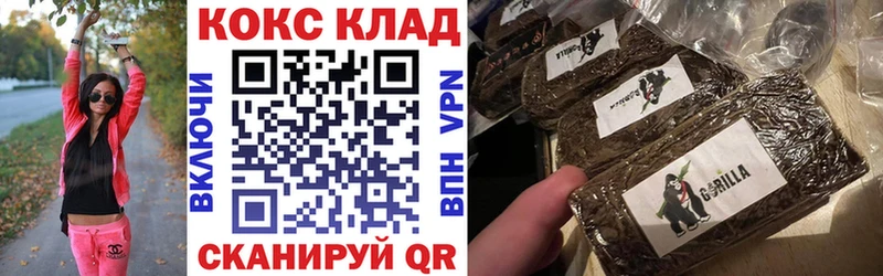 Как найти закладки Лебедянь Марихуана Кокаин Alpha-PVP Меф мяу мяу