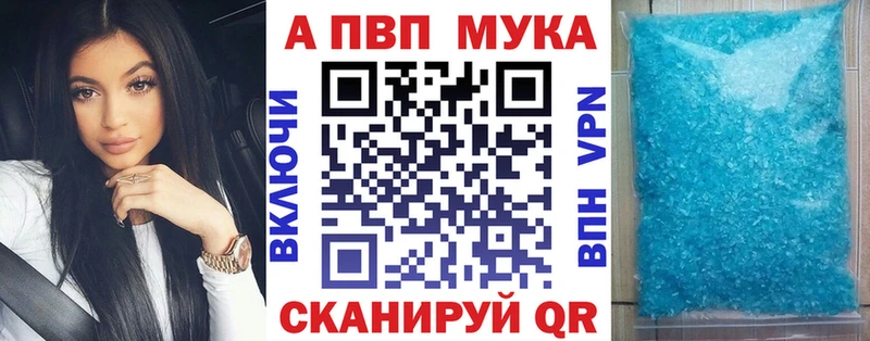 даркнет сайт  Лебедянь  ссылка на мегу как зайти  Alpha-PVP кристаллы 