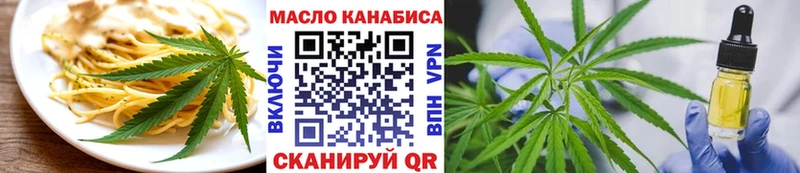 Печенье с ТГК марихуана  Лебедянь 