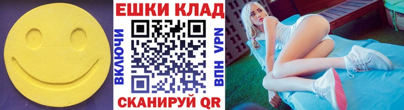блэк спрут ONION  Лебедянь  ЭКСТАЗИ 280 MDMA 