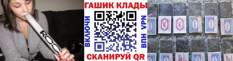ГАШ Premium  hydra вход  Лебедянь  купить наркотики цена 