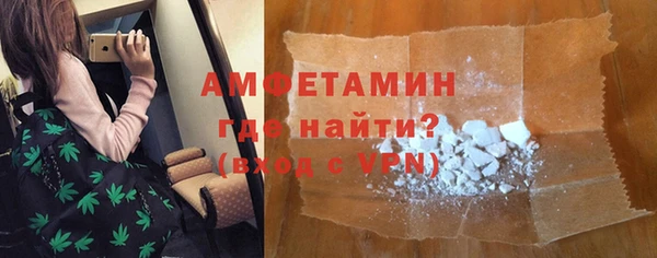сатива Баксан