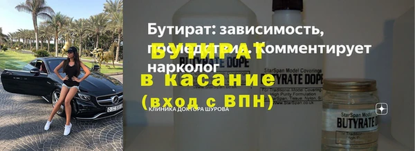 бошки Балахна