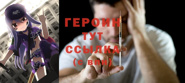 бошки Балахна