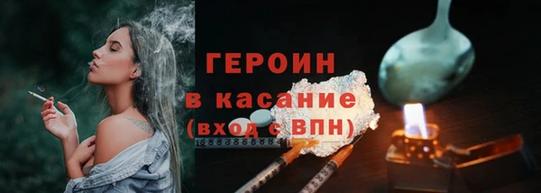 бошки Балахна