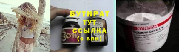 бошки Балахна