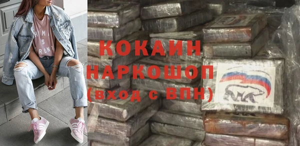 бошки Балахна