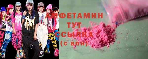 марки nbome Струнино