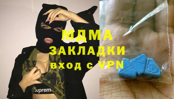 2c-b Строитель