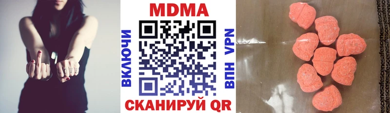 блэк спрут онион  Лебедянь  МДМА VHQ 
