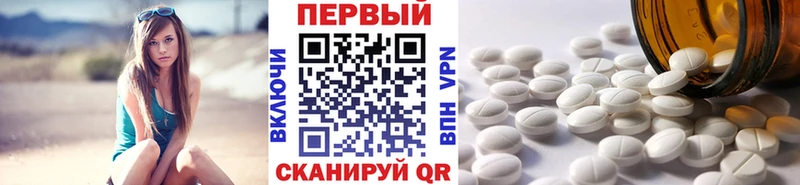 Метамфетамин витя  Лебедянь 