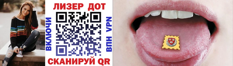 Марки 25I-NBOMe 1500мкг цены Лебедянь