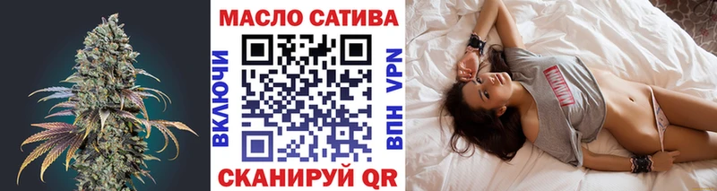 магазин продажи   нарко площадка наркотические препараты  Дистиллят ТГК THC oil  Лебедянь 